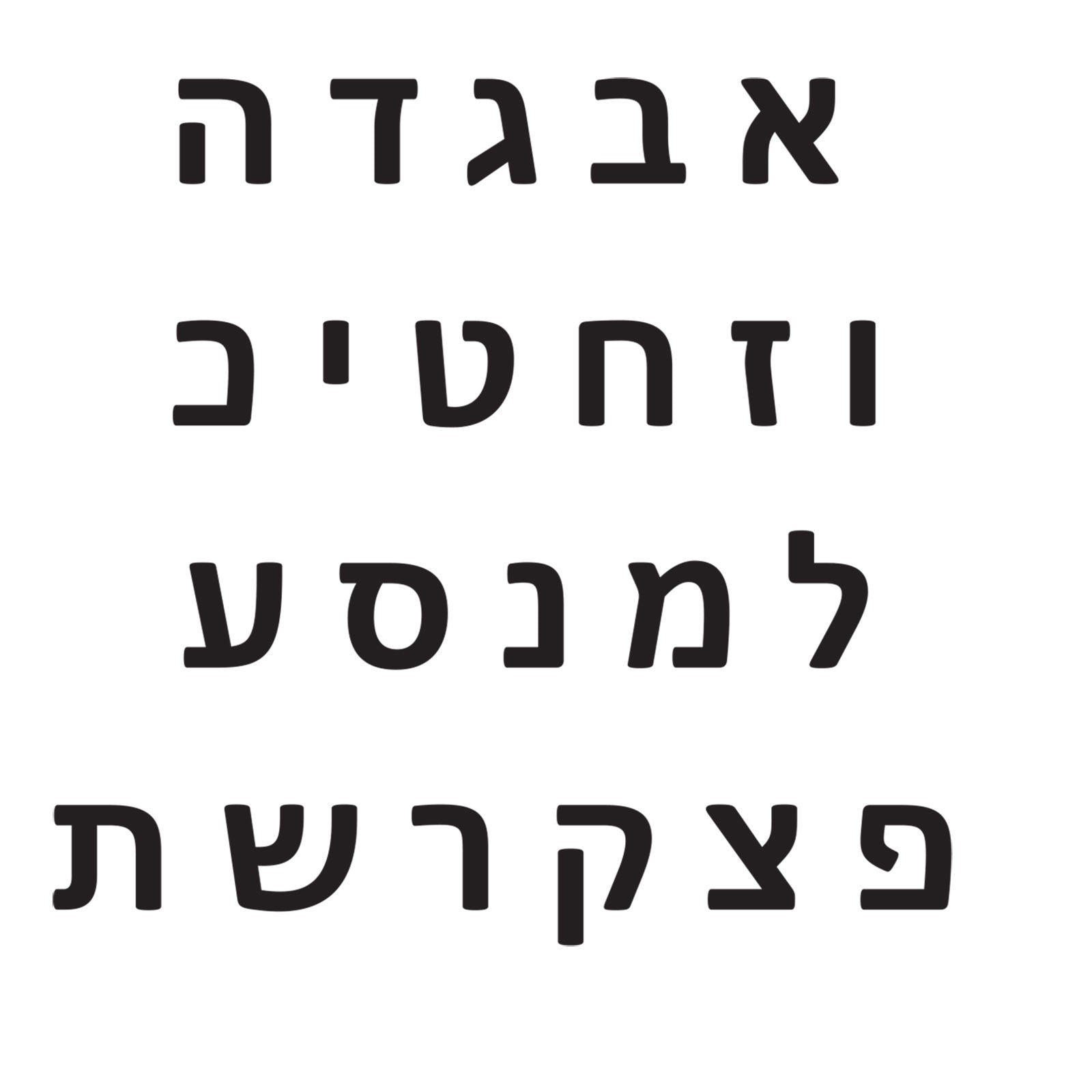 תליון מזהב צהוב 14 קראט -  תליון ילדה הופ