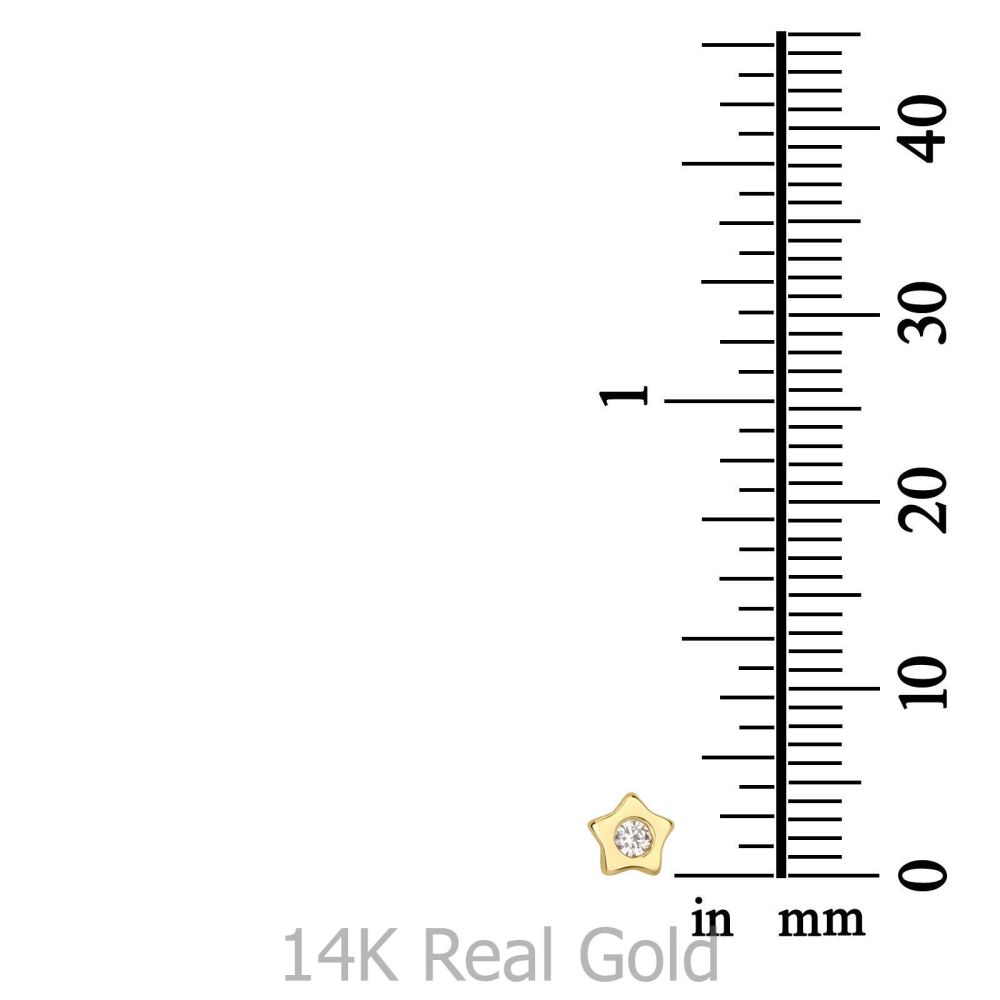 תכשיטים מזהב לילדות | עגילים צמודים מזהב צהוב 14 קראט - כוכב מנצנץ - עדין